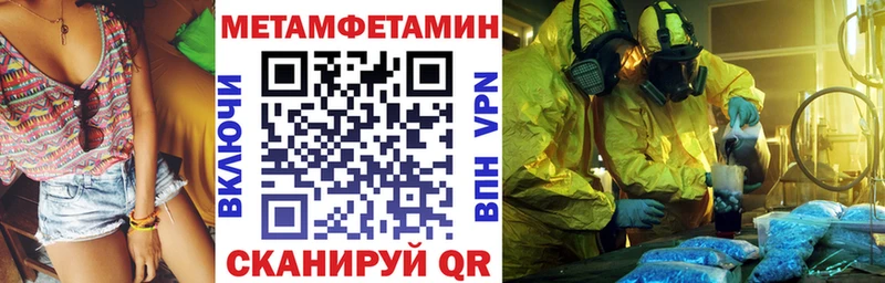 Купить  Новоузенск  АМФ Розовый 