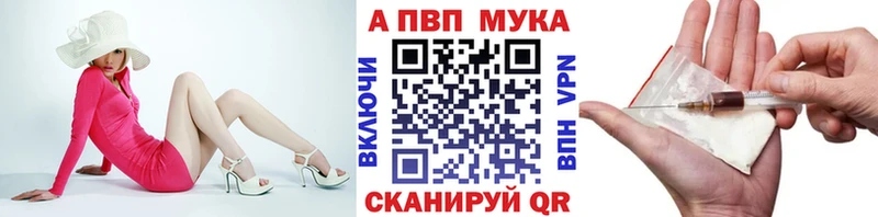 А ПВП кристаллы  Купить  Новоузенск 