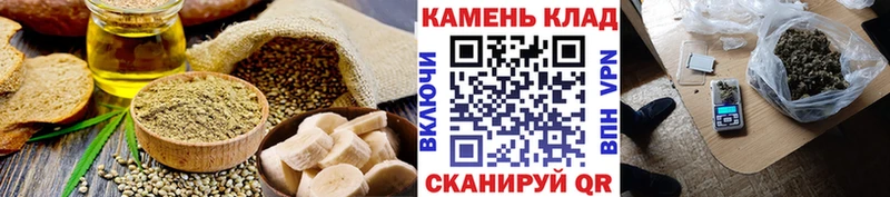 Купить где  Новоузенск  Cannafood марихуана 