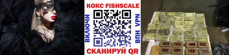 Купить где Новоузенск КОКАИН 97%