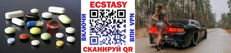 Купить  Новоузенск  ЭКСТАЗИ Cube 