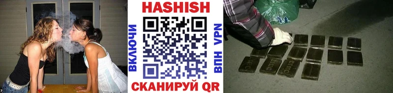 Купить где Новоузенск Гашиш убойный