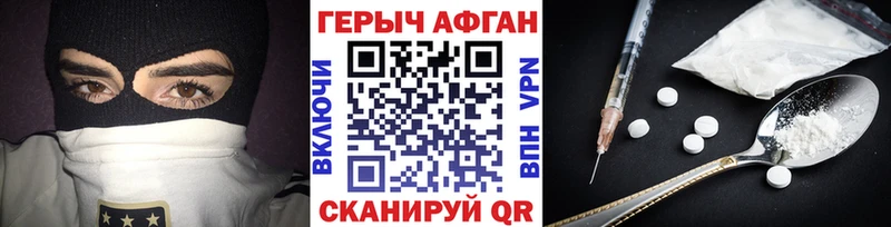 Купить где  Новоузенск  Героин белый 