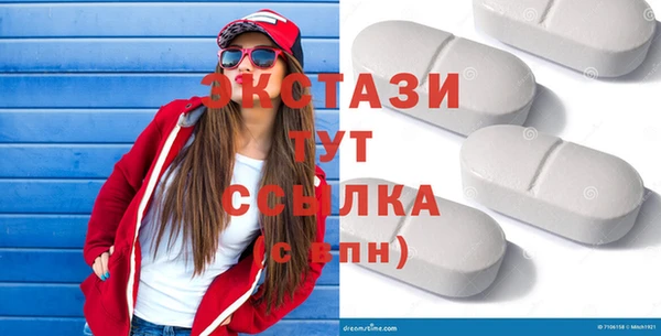 соль ск Армянск