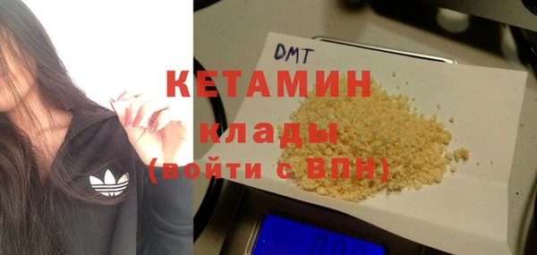соль ск Армянск