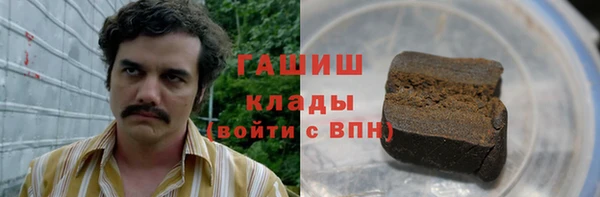 наркотики Арсеньев