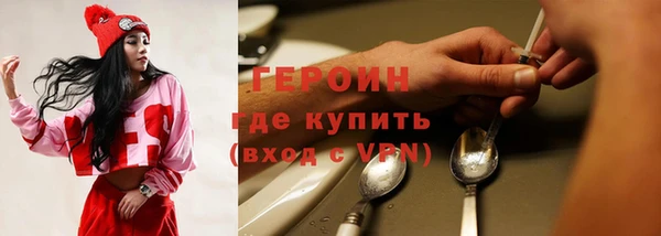наркотики Арсеньев
