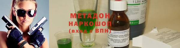 наркотики Арсеньев