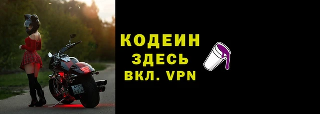 наркотики Арсеньев