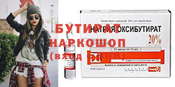 наркотики Арсеньев