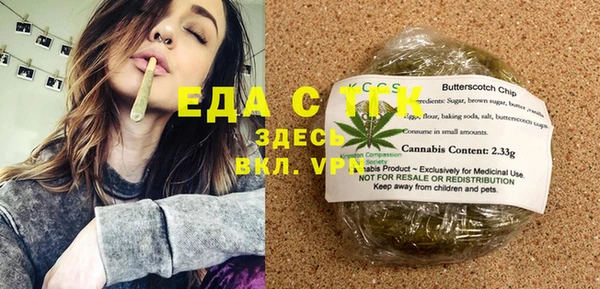 экстази Верея