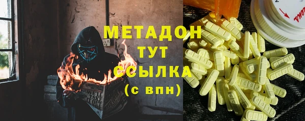 бошки Аркадак