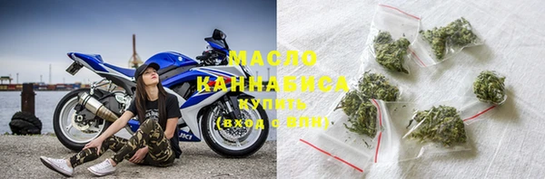 наркотики Арсеньев