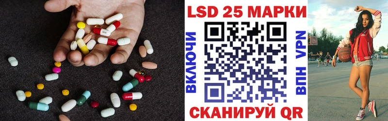 Купить где Новоузенск LSD-25 экстази ecstasy