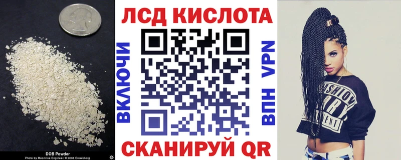 LSD-25 экстази ecstasy Новоузенск