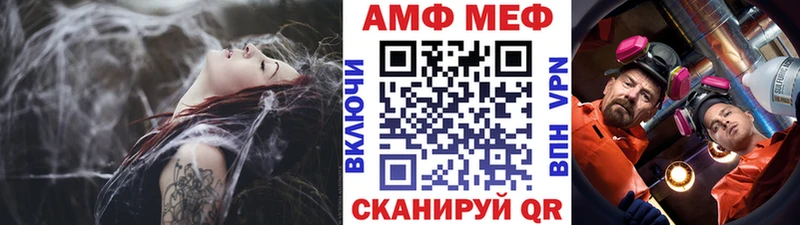 Купить  Новоузенск  Первитин мет 