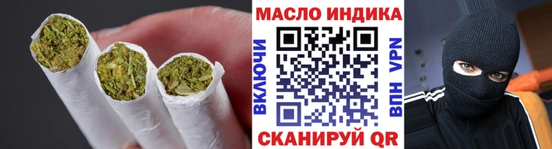ТГК вейп с тгк  Купить где  Новоузенск 